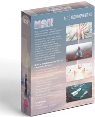 Карты метафорические ассоциативные «Моё Одиночество» - Фото 5