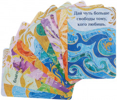 Карты метафорические «Путь желаний» - Фото 3