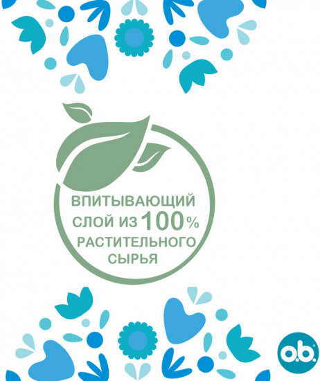 Тампоны «ProComfort normal»