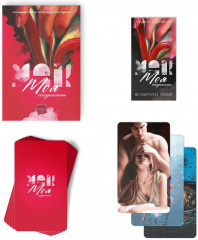 Карты метафорические ассоциативные «Моя сексуальность» - Фото 2