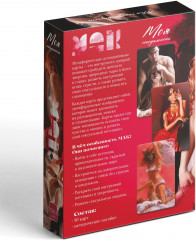 Карты метафорические ассоциативные «Моя сексуальность» - Фото 5