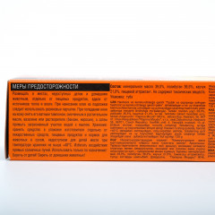 Клей от грызунов «Super plus Грызунофф» - Фото 2