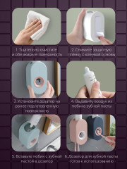 Дозатор для зубной пасты - Фото 4