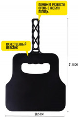 Веер для раздувания огня - Фото 2