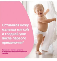Крем детский для бережного ухода за кожей - Фото 1
