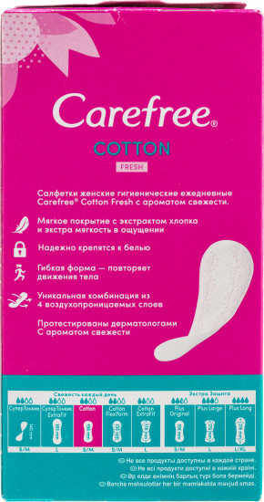 Прокладки ежедневные «Cotton Fresh»