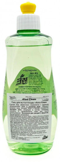 Средство моющее «Aloe Clean»