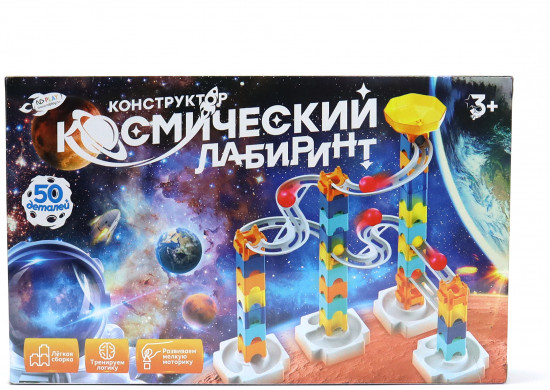 Конструктор «Космический лабиринт»