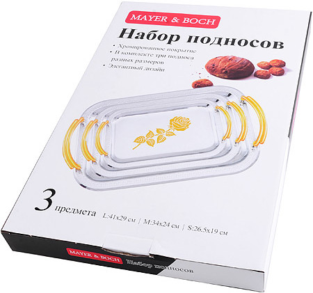 Набор подносов