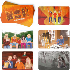 Карты метафорические ассоциативные «Подростки» - Фото 2