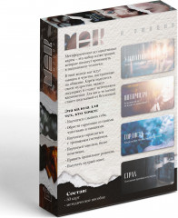 Карты метафорические ассоциативные «Я эмоция» - Фото 5