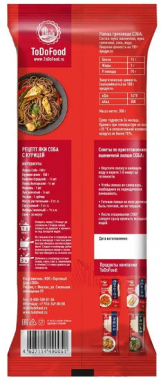 Лапша гречневая «Соба»