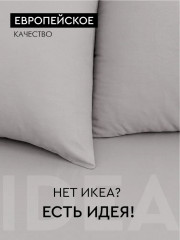 Комплект постельных принадлежностей «Кварц» - Фото 4