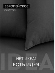 Комплект постельных принадлежностей «Графит» - Фото 3