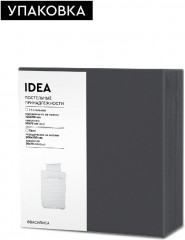 Комплект постельных принадлежностей «Графит» - Фото 6