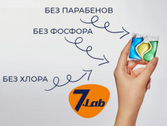 Капсулы для стирки белья «Triple Power Capsule Detergent 3 in 1» - Фото 3