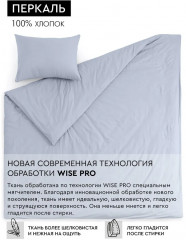 Комплект постельных принадлежностей «Деним» - Фото 2