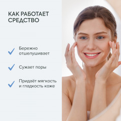 Набор для лица подарочный «Аптечка Агафьи» - Фото 4