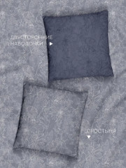 Комплект постельного белья «Graziosa» - Фото 4