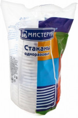 Набор стаканов одноразовых - Фото 1
