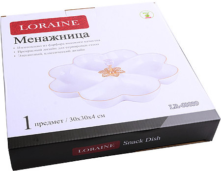 Менажница «Италия»