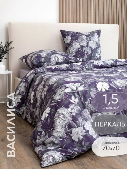 Комплект постельного белья