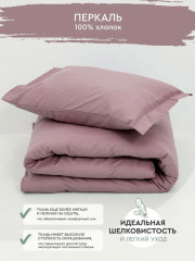 Комплект постельного белья «Бузина» - Фото 2