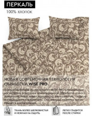 Комплект постельных принадлежностей «Vintage» - Фото 1