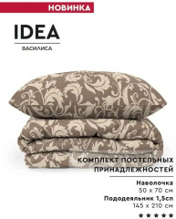 Комплект постельных принадлежностей «Vintage» - Фото 2