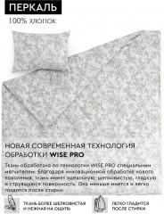 Комплект постельных принадлежностей «Fleur» - Фото 2