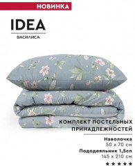 Комплект постельных принадлежностей «Flowers» - Фото 1