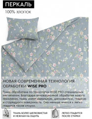 Комплект постельных принадлежностей «Flowers» - Фото 2