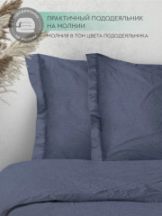 Комплект постельного белья «Stonewash Navy» - Фото 7