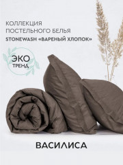 Комплект постельного белья «Stonewash Umber» - Фото 5
