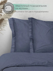 Комплект постельного белья «Stonewash Navy» - Фото 6