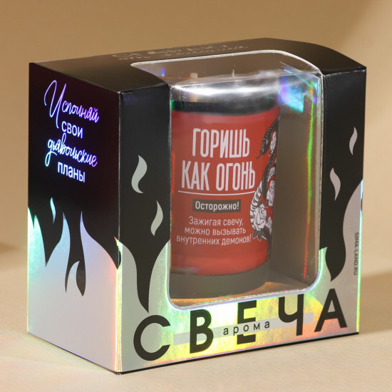Свеча в стакане «Горишь как агония»