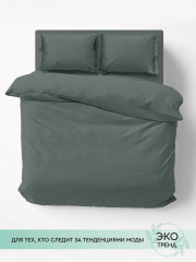 Комплект постельного белья «Stonewash Green» - Фото 1