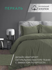 Комплект постельного белья «Stonewash Green» - Фото 7