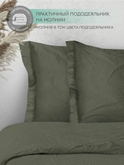 Комплект постельного белья «Stonewash Green» - Фото 8