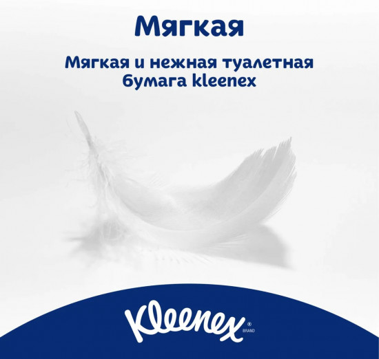 Туалетная бумага «Delicate white»