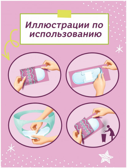 Прокладки гигиенические «Ultra Normal»
