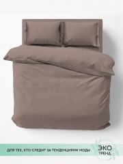Комплект постельного белья «Stonewash Umber» - Фото 1