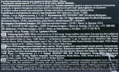 Пакеты для продуктов антимикробные с ионами серебра - Фото 4