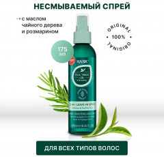 Спрей для волос укрепляющий несмываемый «Invigorating Leave-In Spray» - Фото 1