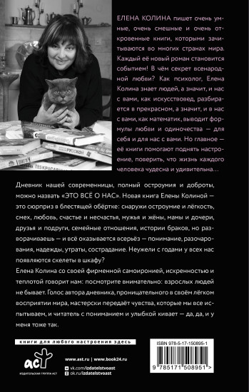 Только папе не говори!