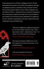 Среди туманов и снов - Фото 1