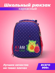 Рюкзак каркасный «Авокадо-питахайя» - Фото 6