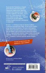 Тыквенно-пряный парень - Фото 1