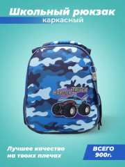 Рюкзак каркасный «Милитари акула» - Фото 6