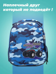 Рюкзак каркасный «Милитари акула» - Фото 10